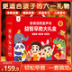 雷朗會(huì)說(shuō)話的早教有聲書大禮盒點(diǎn)讀書機(jī)發(fā)聲書兒童玩具生日禮物