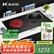 碩高（SUKIO）電磁爐家用嵌入式3500w大功率凹面電灶臺(tái)嵌兩用 電磁爐電陶爐 不挑鍋具恒溫定時(shí)左平右凹OG008