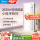 美的（Midea）風暖浴霸暖風照明排氣一體雙電機取暖器集成吊頂衛(wèi)生間國家補貼Y9 Y9觸控丨超薄機身丨暖風可視化