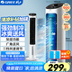 格力（GREE） 冷風(fēng)空調(diào)扇制冷風(fēng)扇家用水冷風(fēng)機(jī)家用無葉塔扇小空調(diào)扇辦公省電吹風(fēng)降溫加濕KS-04X60g