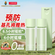 超威驅(qū)蚊噴霧基孔肯雅熱戶外便攜防蚊驅(qū)蚊液露營垂釣防蚊蟲防蚊水30ml