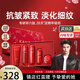 韓束紅蠻腰水乳套裝護膚品化妝品女補水保濕緊致抗皺淡化細紋媽媽 【禮盒裝】多肽膠原紅蠻腰5件套 【送到家】官方正品直發(fā)