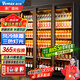 維仕美(VVMAX)展示柜冷藏網(wǎng)紅啤酒柜超市便利店冰箱冰柜商用酒吧酒水保鮮柜全屏冷飲柜回彈門飲料柜 大三門酒水柜（1680*600*1830） 輕奢豪華款【防霧款+變頻節(jié)能】