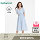 熱風(fēng)連衣裙女2025年夏季新款女士V領(lǐng)寬松抽繩休閑度假風(fēng)休閑長裙子 06蘭色 XL