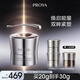 珀萊雅（PROYA）能量眼霜淡化細紋提拉緊致眼紋化妝品眼部精華20g 生日禮物女