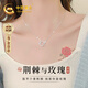 中國黃金玫瑰足銀項(xiàng)鏈女2025新款鎖骨鏈高級感七夕情人節(jié)禮物送女友生日 荊棘玫瑰雙環(huán)銀項(xiàng)鏈【京速達(dá)】