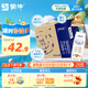 蒙牛特侖蘇純牛奶250ml*16盒 3.6g乳蛋白 送禮盒裝 整箱牛奶