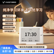 閃點智能日歷2025年日月臺歷清單計劃臺歷待辦提醒電子Wifi時間鐘同步溫濕度桌面鬧鐘自律備忘錄數(shù)字日程規(guī)劃本 智能日歷【旗艦版】1臺「清單 鬧鐘 打卡 溫濕度」
