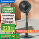 艾美特（AIRMATE）“海鷗”空氣循環(huán)扇家用20檔直流變頻電風扇落地扇360度擺頭電扇臺地兩用輕音搖頭小風扇 RD93