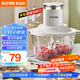 蘇泊爾（SUPOR）絞肉機(jī)家用 電動(dòng)多功能料理攪拌機(jī)絞肉絞餡攪菜嬰兒輔食 小型碎肉打餃子JR35ES-B175