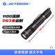 JETBeam杰特明 BC20TAC強(qiáng)光超亮手電筒戶(hù)外高亮遠(yuǎn)射應(yīng)急露營(yíng)