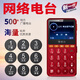 孝愛(ài)通【新品】老人陪伴機超長(cháng)待機4g全網(wǎng)通大聲音大字體按鍵觸屏功能機WIFI版本A8 pro A8PRO-4G-全網(wǎng)通【科技灰】
