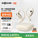 韶音（SHOKZ）OpenFit 2 T920新一代舒適圈開放式耳機(jī)掛耳式藍(lán)牙耳機(jī)運(yùn)動跑步騎行無線非骨傳導(dǎo) 羊毛白