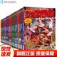 【第五輯搶先上新】官方正版少年偵探團(tuán)第一二三四五輯全套27冊(cè)禮盒裝套裝最強(qiáng)大腦版 江戶川亂步破案?jìng)商酵评硇≌f(shuō)福爾摩斯屁屁偵探9-15歲小學(xué)生兒童偵探推理故事游戲書墨多多名偵探柯南 福建少年兒童出版社 