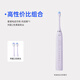 萌牙家星熠Z2聲波電動(dòng)牙刷多檔位高性能含氟防蛀羅馬柱 【高性?xún)r(jià)比】風(fēng)信紫（到手2刷頭