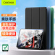 CangHua 適用聯(lián)想拯救者Y700第三代保護(hù)套8.8英寸 2025款聯(lián)想平板電腦保護(hù)殼Lenovo全包超薄防摔皮套 黑色