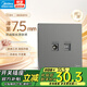 美的（Midea） 開(kāi)關(guān)插座灰色系列二三極 86型床頭墻壁開(kāi)關(guān)電工暗裝面板T1 電視電腦（六類） 插座