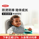 奧秀（OXO）硅膠兒童碗防摔防燙寶寶嬰兒輔食專用吃飯練習(xí)餐具 硅膠碗 青綠