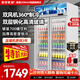 星星優(yōu)品（XINGX·YOUPIN）展示柜冷藏保鮮柜飲料展示柜商用雙開門三開門網(wǎng)紅酒水鮮花保鮮柜超市便利店立式冰柜冷藏展示柜 608升丨風(fēng)機(jī)減霜丨冷柜級內(nèi)膽丨620F-U