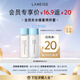 蘭芝（LANEIGE）【會(huì)員補(bǔ)水修復(fù)兩件套】新水酷特潤(rùn)水25ml+特潤(rùn)乳25ml