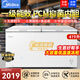 美的（Midea）商用冰柜500升以上雙門大容量臥式冷凍柜超低溫冰柜-40度海鮮凍肉急凍柜茶葉柜水果冷藏柜 419升 五面制冷 PCM鋼板內(nèi)膽-26度