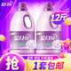 藍(lán)月亮 柔順劑 衣物護(hù)理劑套裝 柔軟親膚透氣 護(hù)衣留香防靜電 薰衣草香 12斤 3kg*1瓶 *2
