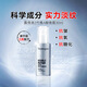 露得清（Neutrogena）維a醇抗皺修護晚霜視黃醇保濕面霜緊致抗皺 送女友中秋節禮物 【2代】A醇 晚霜 30ml