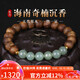 妍韻珠寶8mm收藏級正宗海南奇楠沉香手串把件和田玉黃金珠半山半水手鏈