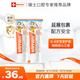 ELMEX艾美適寶寶兒童牙膏0-6歲奧拉氟專效防蛀 50ml*2支裝套裝
