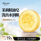 蔻斯汀Kustie 茉莉花瓣手工香皂100g 抑菌率99.9% 男女通用 精油皂