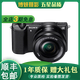 索尼/Sony A6000 A6300 A6400 A6700 A6500 二手微單4K直播網(wǎng)紅相機(jī) 索尼微單a5100+16-50 套機(jī) 99新