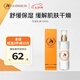 九朵云（cloud 9）馬油保濕乳液130ml 補(bǔ)水滋潤 柔嫩肌膚 溫和保濕七夕禮物
