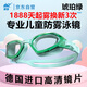 鯨魚兒童專用防霧泳鏡男童女童小孩防水護(hù)眼游泳眼鏡潛水護(hù)目鏡