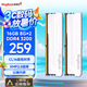 金百達(dá)（KINGBANK）16GB(8GBX2)套裝 DDR4 3200 臺式機內(nèi)存條 銀爵 C16 適配黑神話悟空