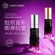 丸蜜WEMI-夜皇后鉆石抗皺精華液 40g