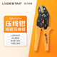 樂達(dá)（LODESTAR）端子壓線鉗壓接鉗多功能管型針型冷壓端子鉗接線夾線電工專用 L214194【SMA/SMB/SFR光纖接頭1.0-4.5mm2】