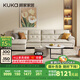 顧家家居（KUKA）納帕牛皮沙發(fā)客廳加寬躺位沙發(fā)1022【納帕柔空白】 四人位右躺位