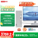 聯(lián)想（Lenovo）天逸510S商務(wù)辦公臺式機電腦主機(酷睿14代i5-14400 32G 1TB SSD win11)23.8英寸顯示器