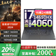 拯救者聯(lián)想拯救者Y7000P 2025酷睿14代i7滿功耗5060可選電競筆記本電腦 24款i7-14650HX/RTX4060 標配 16G內(nèi)存/1TB固態(tài)硬盤