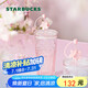 星巴克（Starbucks）桃花女神杯粉色漸變玻璃吸管杯550ml辦公室冷水杯子女生日禮物