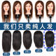 卡美絲美發(fā)頭模全真發(fā)理發(fā)專用公仔模特頭剪發(fā)練習(xí)假人頭模型燙染吹模具 10英寸黑色系25cm 小支架+鱷魚夾+針尾梳