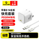 倍思【升級款】蘋果數(shù)據(jù)線PD20/27W快充線 Type-C充電器線通用iPhone14Promax/13/12/11/8/X手機 【蘋果14-8套裝】配1.2米PD快充線