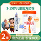 蒙牛一米八八兒童奶粉 CBP賴(lài)氨酸高鈣成長(cháng)奶粉3-15歲骨骼發(fā)育 2罐裝【為成長(cháng)加‘骨’勁】