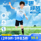 361°兒童套裝25夏男中大童速干透氣彈力漸變運(yùn)動足球套裝 藍(lán)160