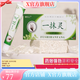 一抹靈【官方】一抹靈輔世漢方古方止I癢皮膚頑疾強(qiáng)力細(xì)菌軟 兩盒基礎(chǔ)裝