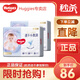好奇（Huggies）金裝拉拉褲 成長(zhǎng)褲 嬰兒尿不濕 新老包裝隨機(jī)發(fā)【多倉(cāng)直發(fā)】 拉拉褲XL72片【12-17kg】