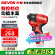 大有12V無刷起子機(jī)5767鋰電鉆手電鉆家用電動(dòng)螺絲刀電起子裸機(jī)