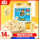 沃隆去衣核桃仁100g原味0添加汪汪隊立大功聯(lián)名款兒童即食休閑零食
