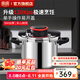 雙喜高壓鍋304不銹鋼防爆壓力鍋煮湯飯煲鍋具電磁爐燃?xì)庠钔ㄓ酶邏哄?【提拉單手開】適合4-7人 22cm 7L