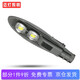 邁燈LED路燈頭220V挑臂路燈戶外防水高桿路燈新農(nóng)村小區(qū)道路工程亮化燈具庭院照明燈白光 100W MD-LD-BJ100